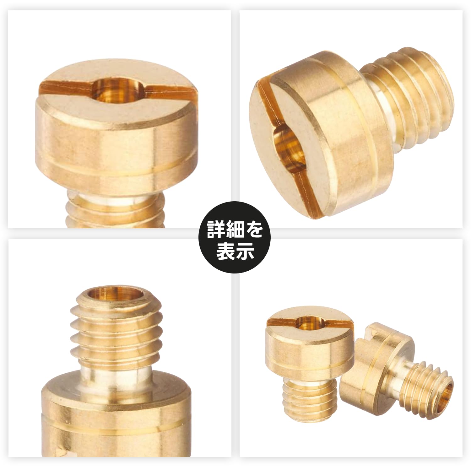 Amazon | メインジェット Jetsetmoto ミクニ 丸大(8X9) 丸型/大 #88